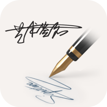 明星艺术签名设计软件免费版