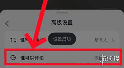 游侠网7