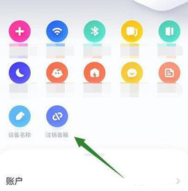 小爱同学官方版