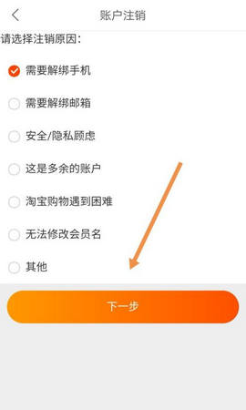菜鸟裹裹快递查询app