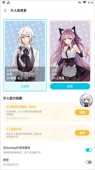 qooapp官方下载安卓版2026最新版 qooapp官方下载安卓版2026最新版
