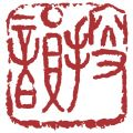 搜韵(诗词检索)App v1.0