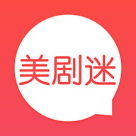 美剧谜去广告版 v1.1