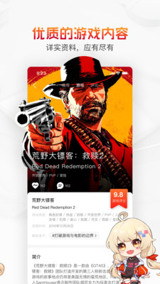 游信APP2021最新版