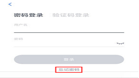 微医网上挂号预约