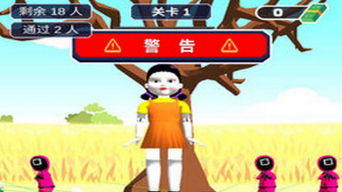 无敌冲冲冲官方免费版