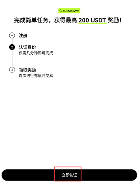 ETH币交易所app下载官方手机版本 ETH币交易所app下载官方手机版本