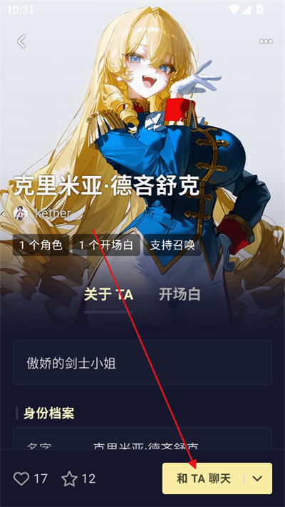 QuackAI官方正版免费下载 QuackAI官方正版免费下载