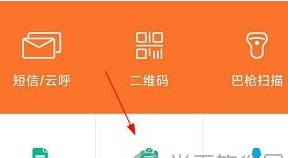 快宝快递员app