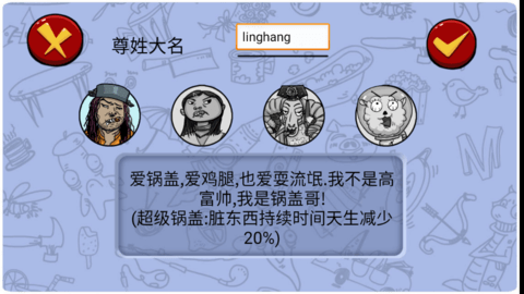 找你妹最新版