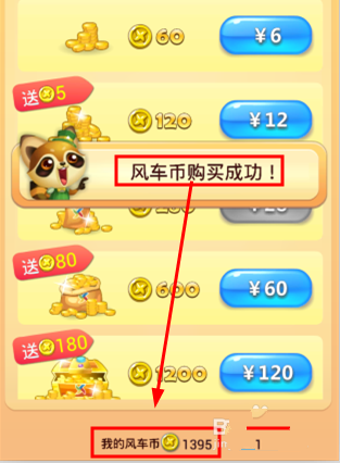 开心消消乐2020破解版