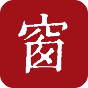 西窗烛app官方最新版本