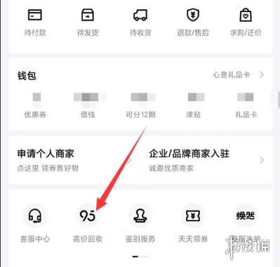 游侠网2