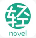 轻文轻小说去广告版 v3.30