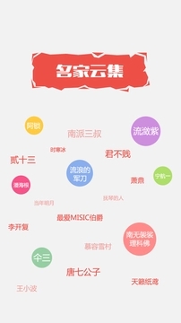 磨铁阅读手机版