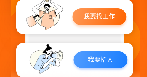 猎聘人才招聘网2025版