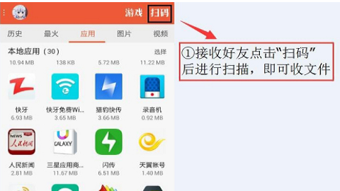 快牙官方免费版