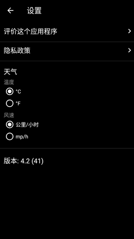 全球实况摄像头实时监控软件