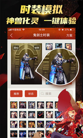 DNF掌游宝美图福利版