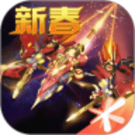 雷霆战机app飞行射击 V1.10.797