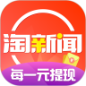 淘新闻app v3.5.0.1