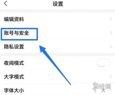 游侠网3