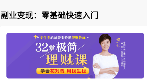 荔课最新版