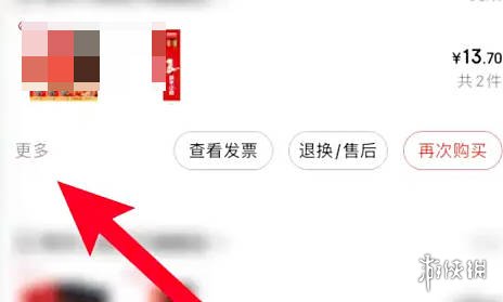 游侠网4