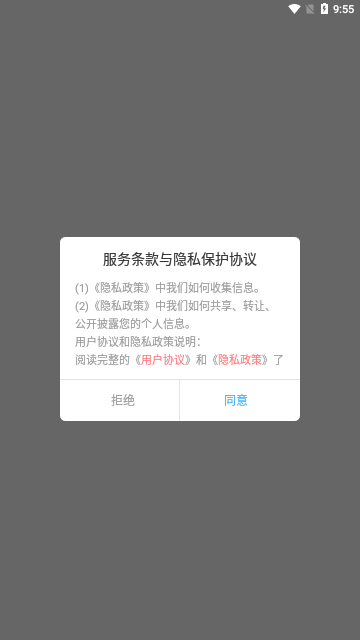 搞笑P图神器App免费版