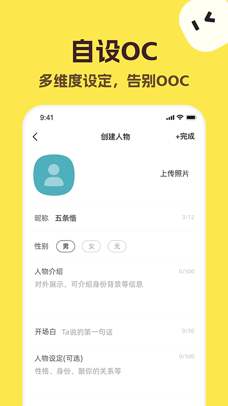 talkmaker官方下载中文版 talkmaker官方下载中文版