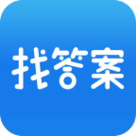 上学吧找答案官方版 v5.5.9