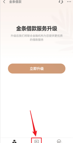 京东金融app