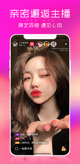 伴友真人直播平台app2024最新版