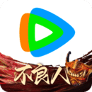 腾讯视频app官方版 v9.01.00.29862