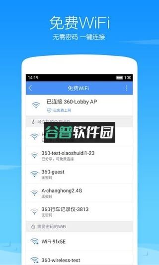 360浏览器极速版下载v10.1.7.160