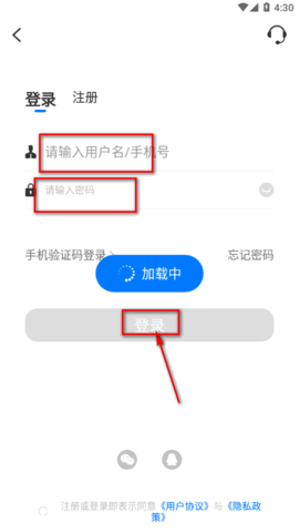 爱吾游戏宝盒2025最新版