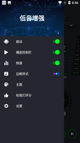 音量扩音器安卓最新版