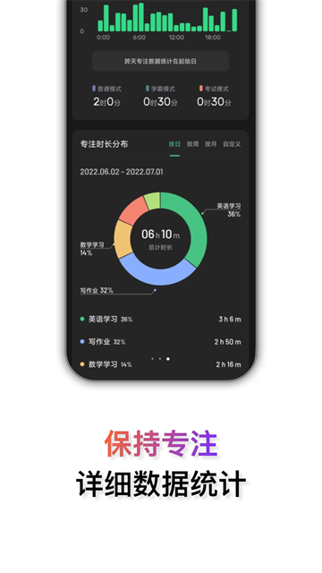 时钟桌面APP无广告纯净版