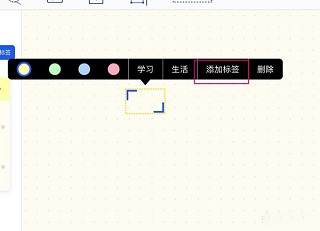 千本笔记电子手账APP2025最新版