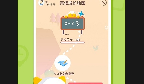 牛听听APP2025最新版