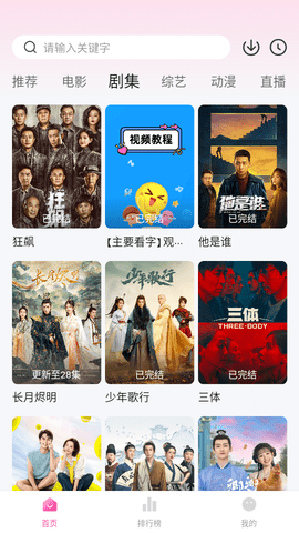 74影院站2023最新版