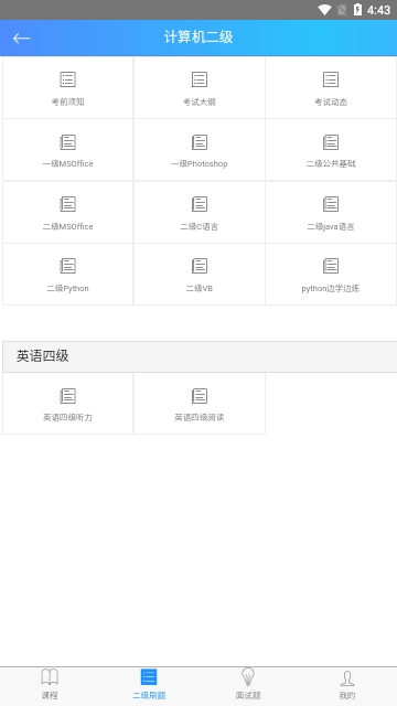 c语言教程最新版