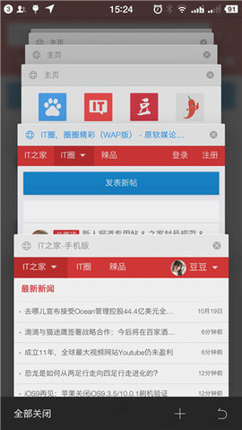旗鱼浏览器app精简版