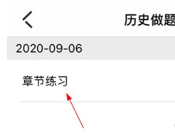 鸭题库2025最新版