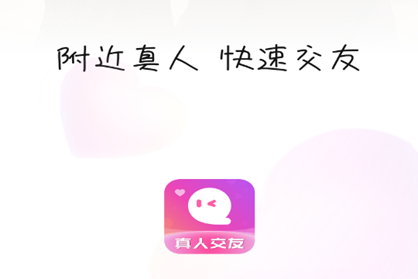甜友app官方正版下载安装2025最新版本 甜友app官方正版下载安装2025最新版本