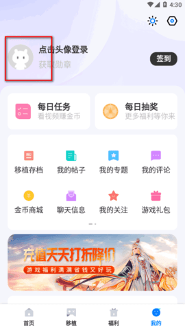 爱吾游戏宝盒2025最新版