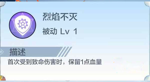 奥奇传说h5版