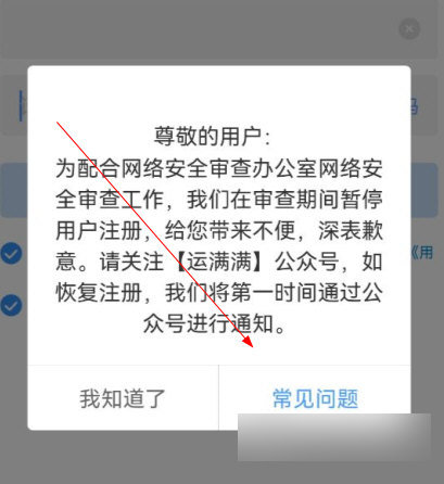 货车帮司机2025最新版