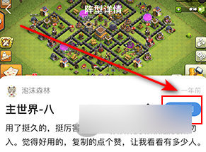部落冲突掌游宝2024最新版