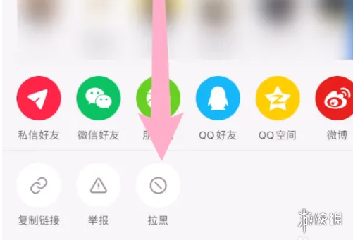 游侠网5